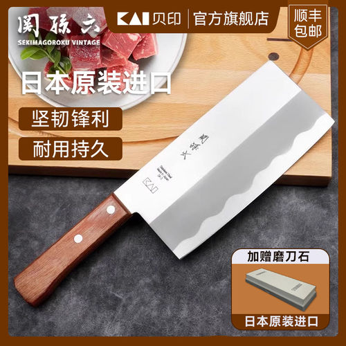 贝印关孙六菜刀日本进口刀具厨刀中华刀多功能切肉片专用刀旗舰店 - 封面