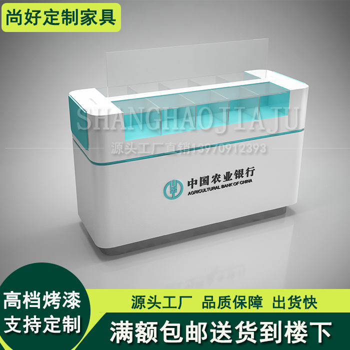 政服务中心大厅填单台填单便民柜烤漆银行志愿服务柜填表桌定制行