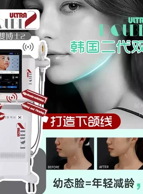 韩国进口正品双逆博士超声炮提拉面部抗衰仪器7D聚拉提美容院HIFU
