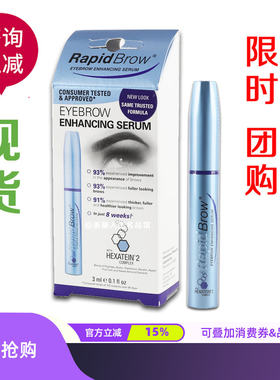 官方授权！美国原装Rapidlash/Rapidbrow眉毛生长增长液 男女浓密
