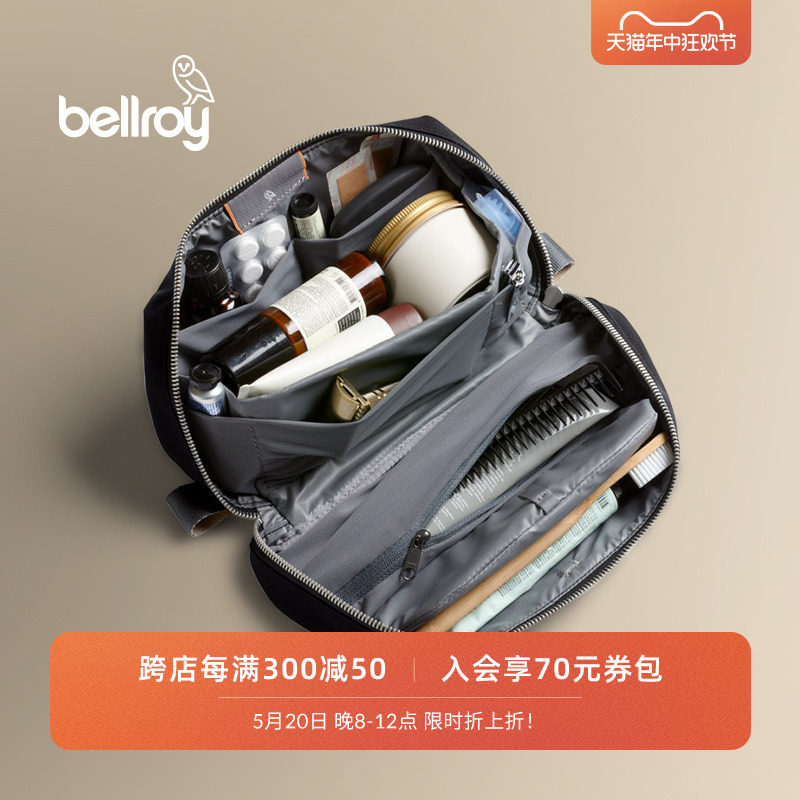 Bellroy澳洲Toiletry Kit Plus洗漱收纳包化妆包防泼水旅行手拿包