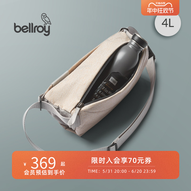 Bellroy澳洲Sling Mini 4L迷你随行包环保防泼水腰包斜挎男女胸包