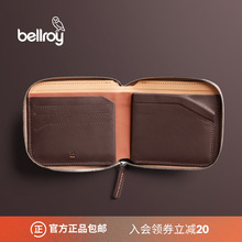 Bellroy澳洲Zip Wallet Premium对折拉链钱包真皮尊贵版RFID钱包