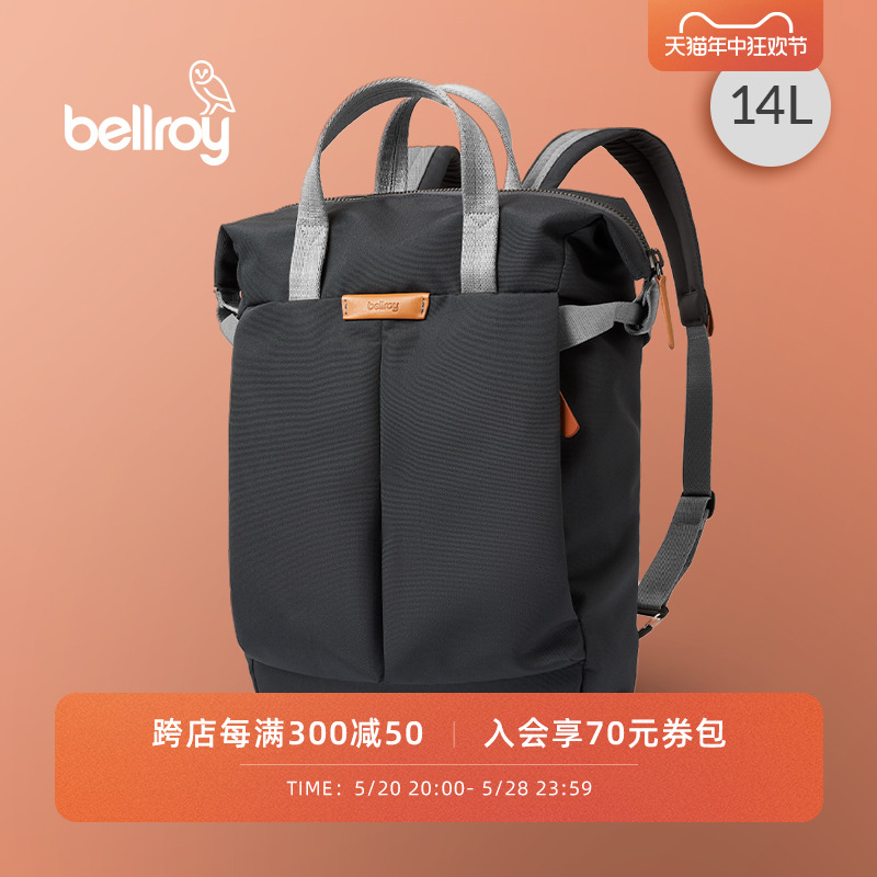 bellroy澳洲进口时尚商务背包