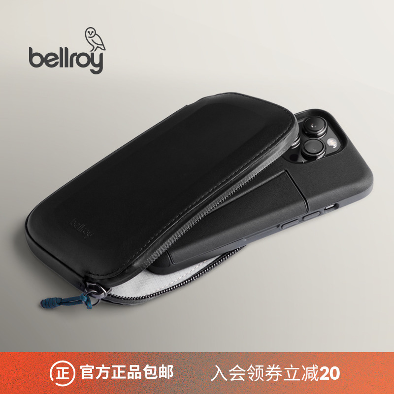 Bellroy口袋卡包超薄钱包