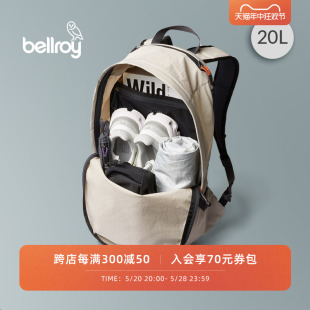 Bellroy澳洲Lite 20L轻行双肩包健身包防泼水旅行背包 Daypack