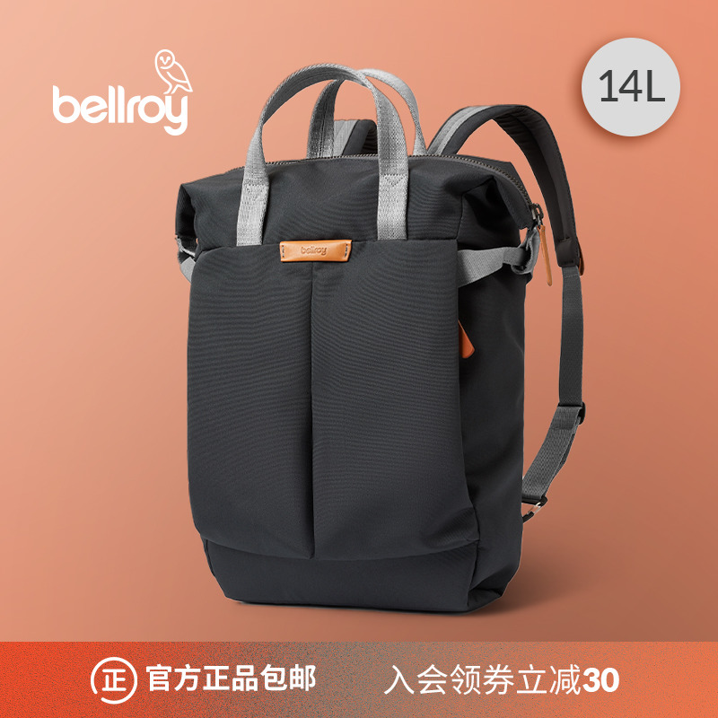 bellroy澳洲进口时尚商务背包