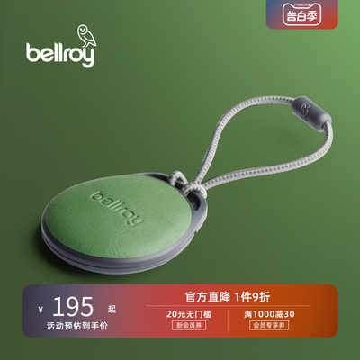 bellroy数码保护套真皮质感