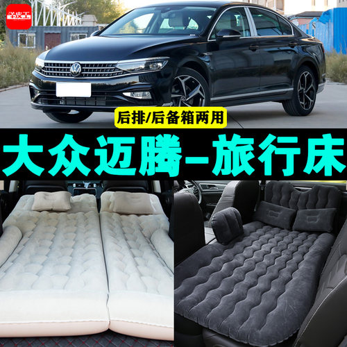 迈腾充气床大众车载旅行床