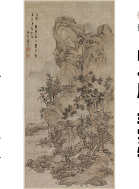M213 明蓝瑛仿赵雍溪山听泉图高清电子素材百度网盘发货非实物
