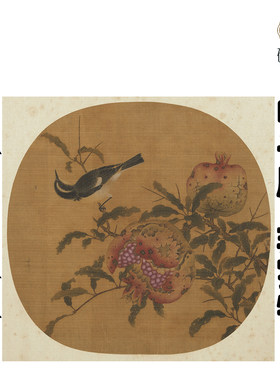 Y579 南宋吴炳榴开见子图画高清电子素材百度网盘发货非实物