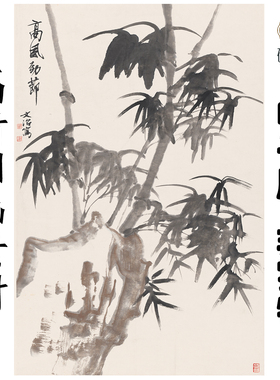 S033竹子图竖幅国画高清大图电子素材百度网盘发货非实物