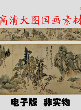 M308 明董其昌画法秘诀图高清电子素材百度网盘发货非实物