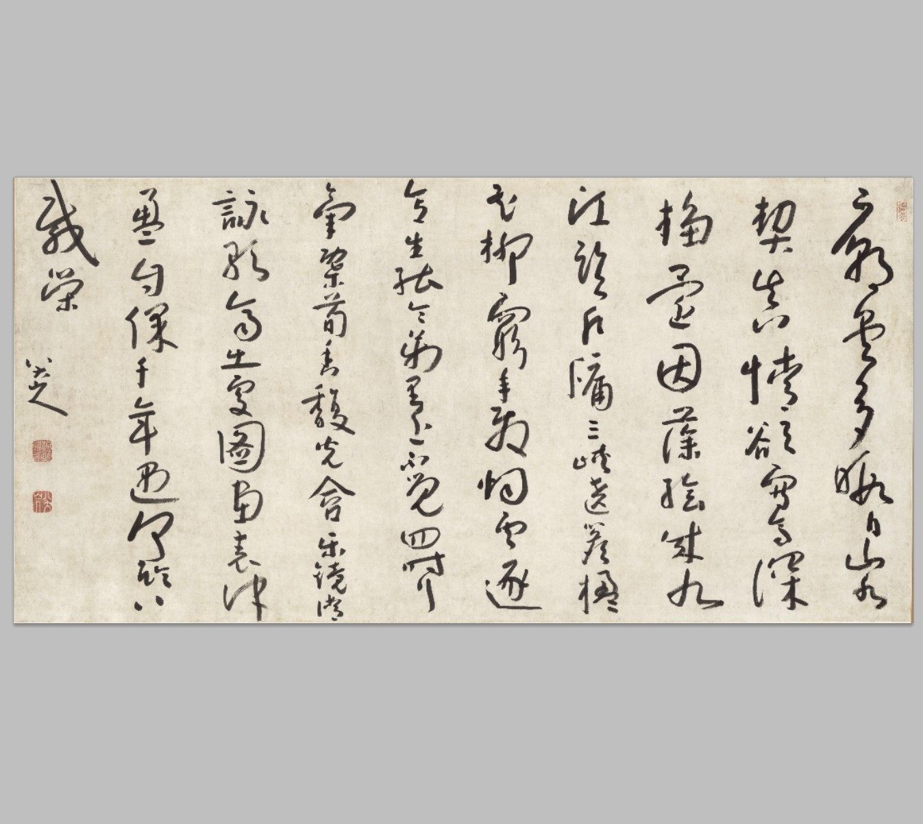 明末清初 八大山人行书中堂 纸本书法名家绢布宣纸国画芯高清微喷