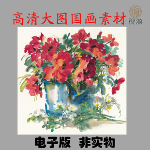 X079花卉斗方图国画高清大图电子素材百度网盘发货非实物