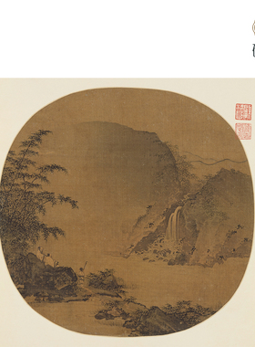 Y176宋 佚名 高士观瀑图国画高清电子素材百度网盘发货非实物