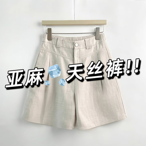 入夏神裤！亚麻天丝真的好好穿~
