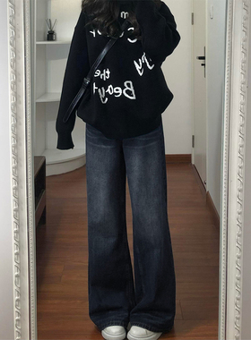 蓝灰色微喇牛仔裤女秋冬新款胖妹妹mm高腰宽松显瘦直筒阔腿长裤潮