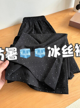 黑色冰丝波点休闲裤女夏薄款胖妹妹mm梨型身材高腰宽松显瘦阔腿裤