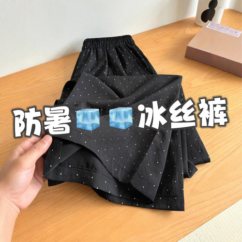 好穿到起飞的冰丝波点裤~