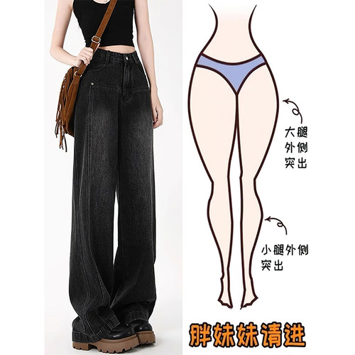 遮肉又显瘦！黑灰色牛仔裤~