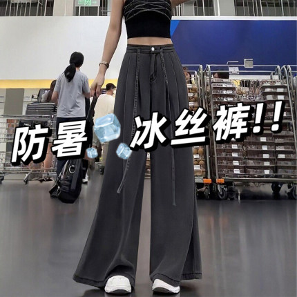 黑灰色阔腿天丝牛仔裤女夏季薄款胖妹妹mm宽松显瘦垂感冰丝拖地裤