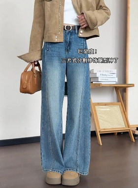复古蓝直筒牛仔裤女秋冬新款胖妹妹mm高腰宽松显瘦直筒窄版阔腿裤