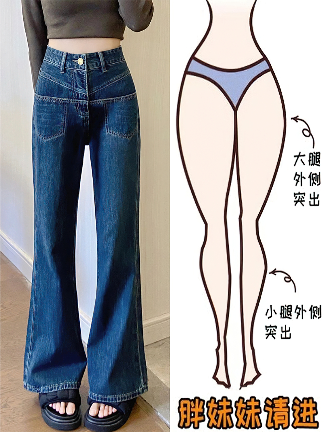 炒鸡显瘦的牛仔裤，好绝！