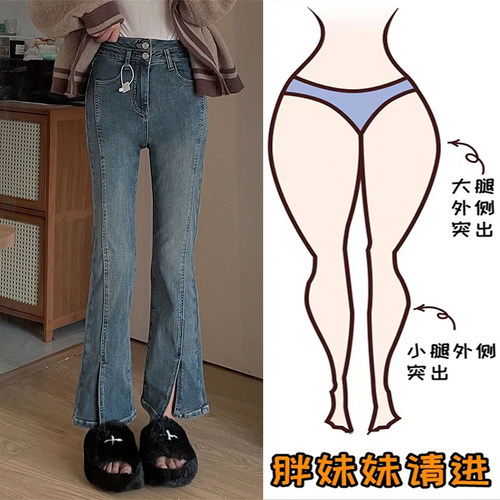 秒变大长腿，版型YYDS牛仔裤