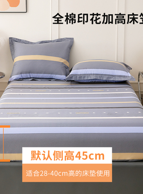 儿童床笠全棉加高床垫席梦思床垫套1.8米2*2.2m纯棉床罩夏款订制