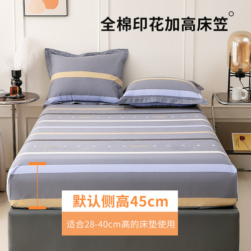 40s印花床笠纯棉全棉亲肤透气