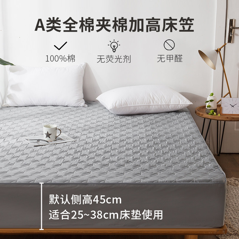 全棉夹棉床笠加高床垫罩纯棉席梦思厚垫保护套1.8米防尘防滑床罩