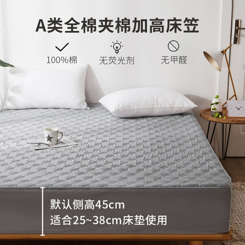 全棉床笠加高加厚纯棉A类