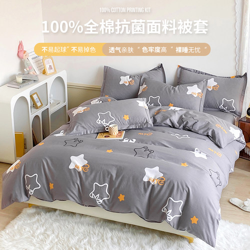 40s印花被套纯棉全棉无荧光