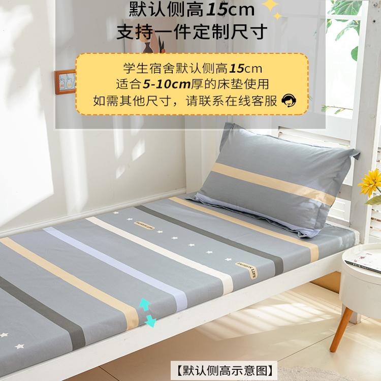 康莎旗舰店全棉单件床笠