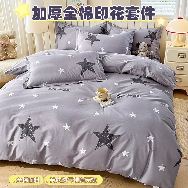 学生三件套儿童卡通纯棉被套加大床笠1.8m四件套全棉床上用品定做