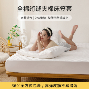 冬全棉夹棉床笠单件150x190床垫保护套1.8x2x2.2米加厚床罩套防滑