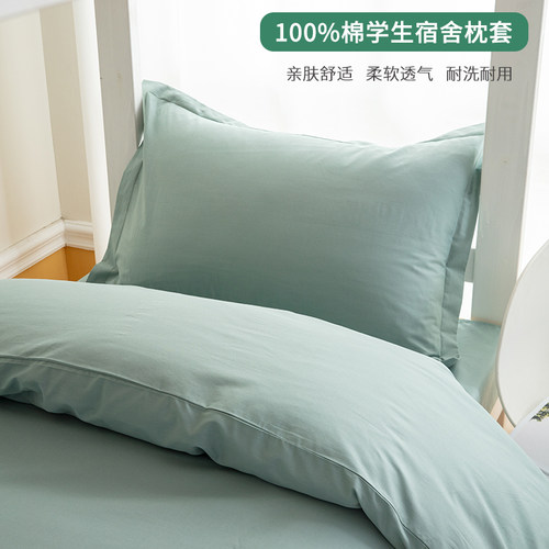 康莎旗舰店全棉单枕套