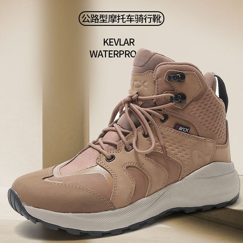 ARCX雅酷士KEVLAR防水透气公路型摩托车骑行靴通勤休闲户外机车鞋