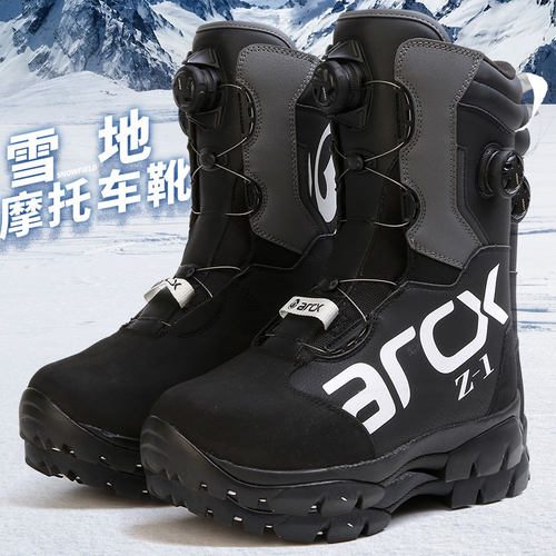 ARCX雅酷士雪地摩托车骑行靴防寒
