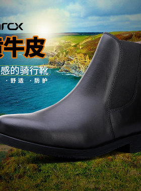 ARCX雅酷士摩托车头层黄牛皮休闲复古骑行靴骑士靴四季透气机车鞋