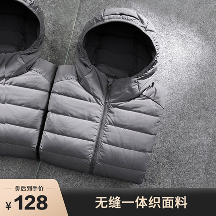 新款轻薄羽绒服男士连帽立领短款大码中青年外套轻便薄款外套
