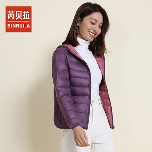 双面穿羽绒服女轻薄短款白鸭绒外套大码时尚潮两面穿薄款反季清仓