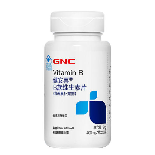 健安喜维生素多种维生素叶酸泛酸