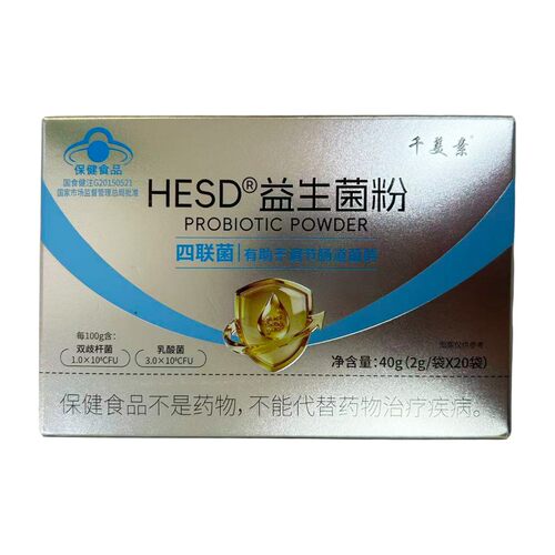 千美素HESD益生菌粉2g/袋*20袋/盒