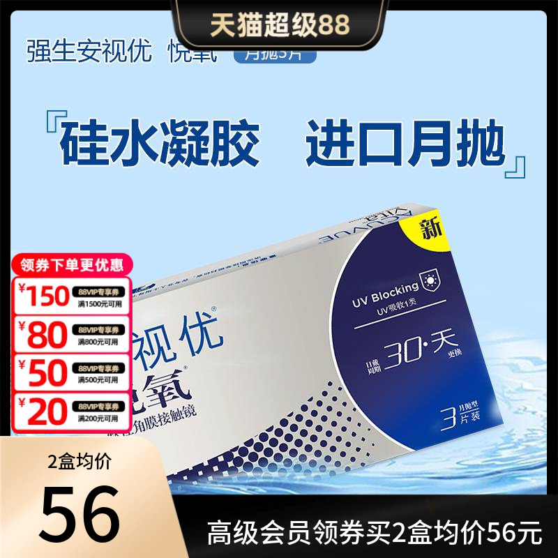 品牌授权 效期新鲜！