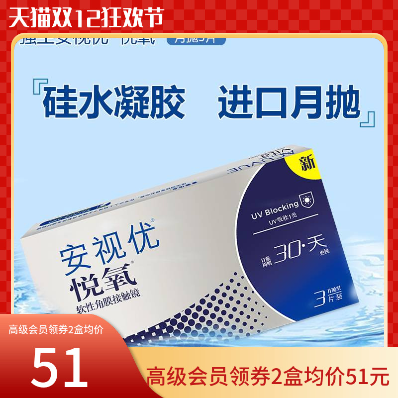 品牌授权 效期新鲜！