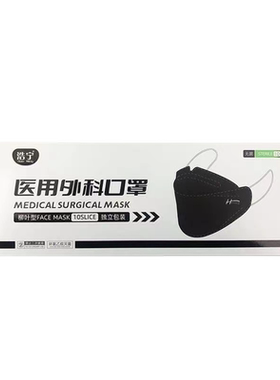 浩宁成人医用口罩10片