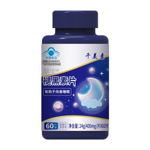 千美素 需宝褪黑素片400mg/片×60片/瓶