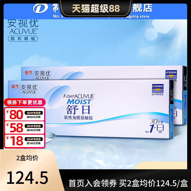 一副请拍两件